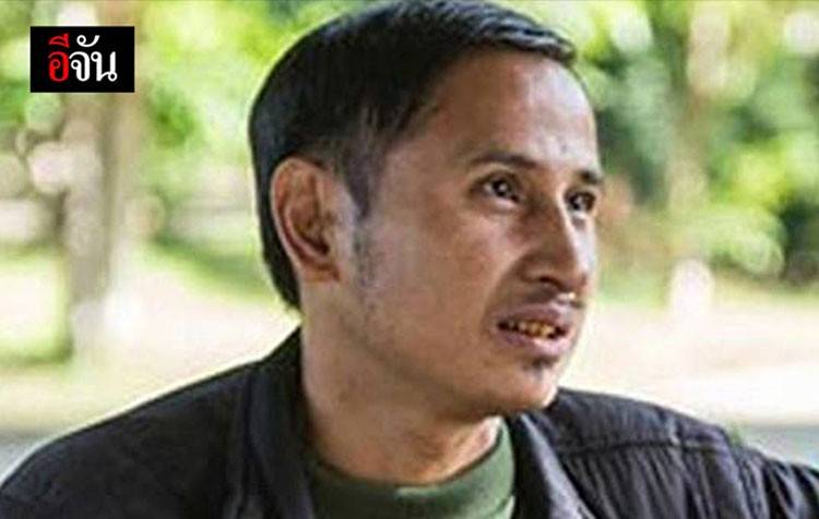 บิลลี่ พอละจี