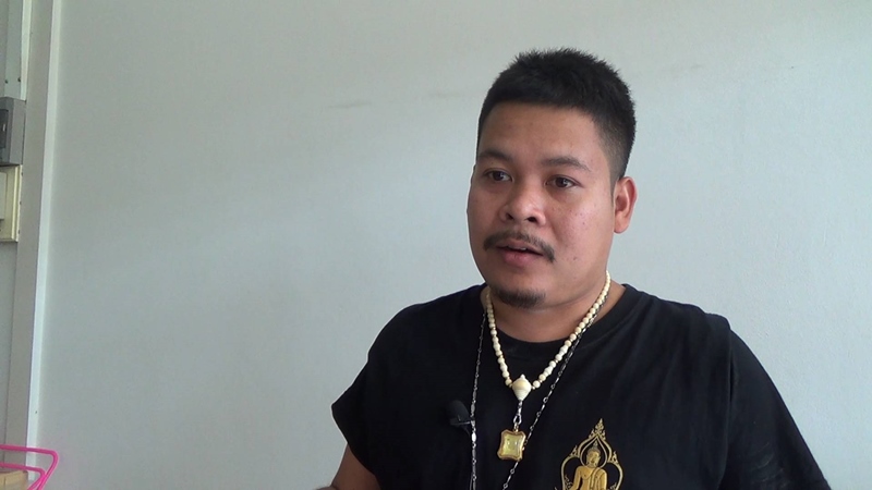 เครื่องรางมาเรียม