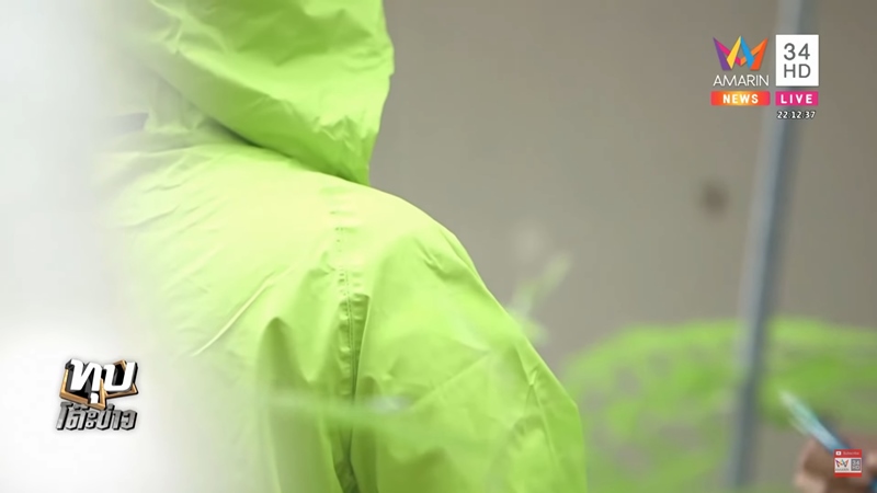 เก็บเงินกีฬาสี