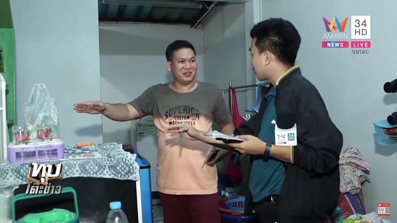 ขโมยลอตเตอรี่