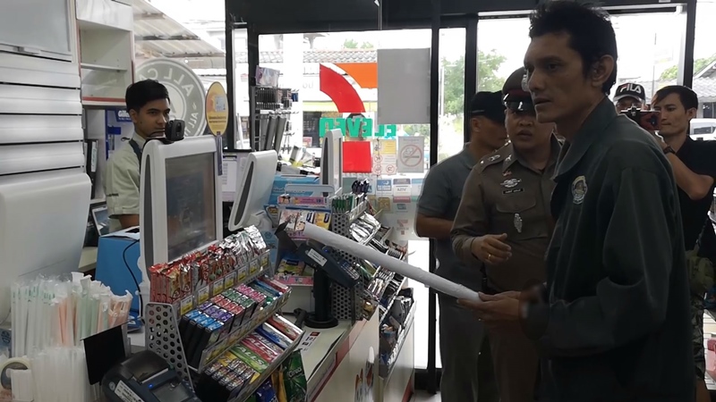 โจรปล้นเซเว่น