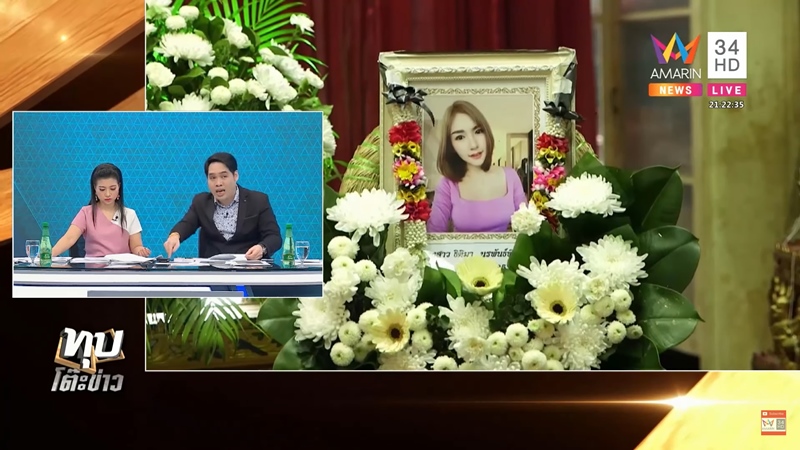 พริตตี้ ลัลลาเบล