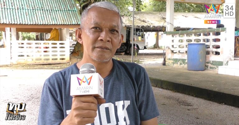 ปาล์ม เปรมทัต