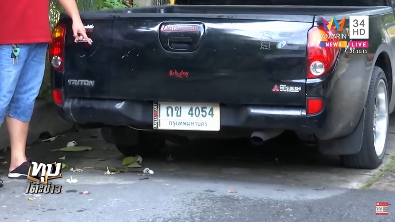 ขโมยลอตเตอรี่