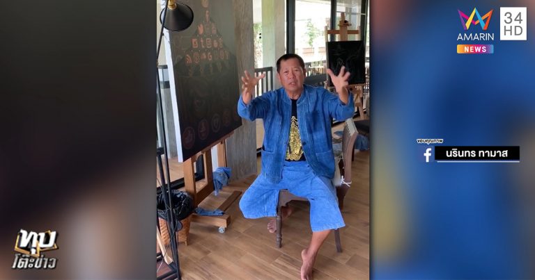 ภาพพระอุลตร้าแมน