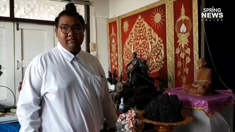 เหล็กไหล