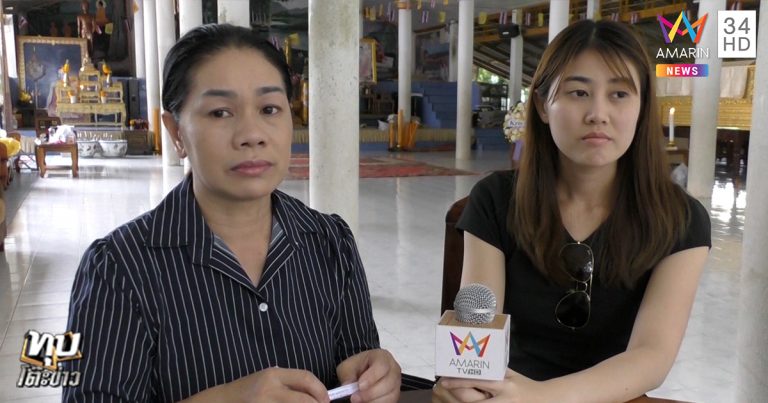 ปาล์ม เปรมทัต