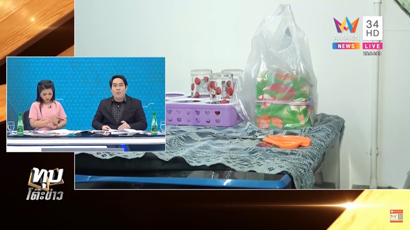 ขโมยลอตเตอรี่