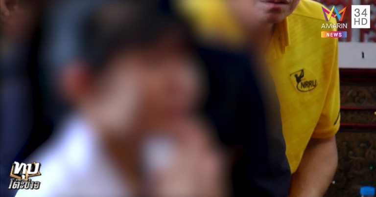 ภาพพระอุลตร้าแมน