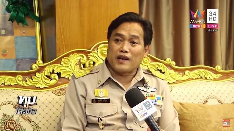 เก็บเงินกีฬาสี