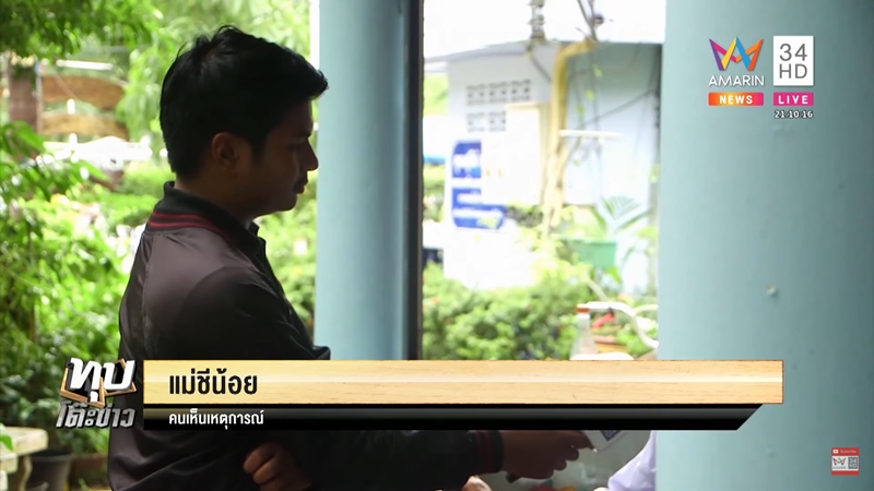 ยิงเจ้าอาวาสวัดทุ่งไก่ดัก