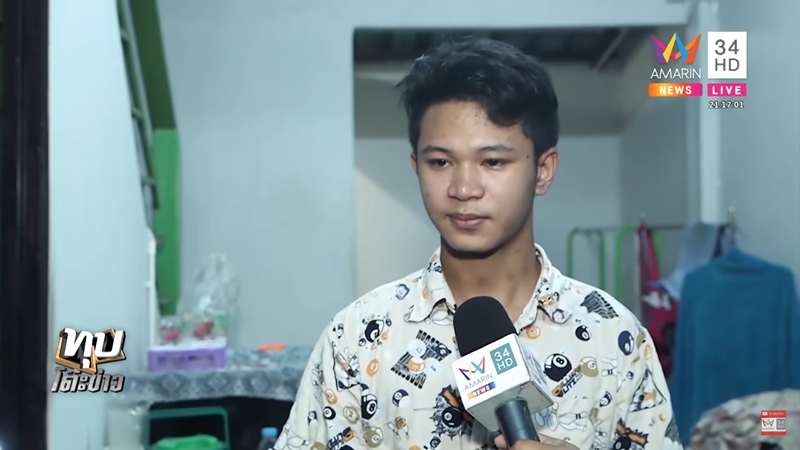 ขโมยลอตเตอรี่