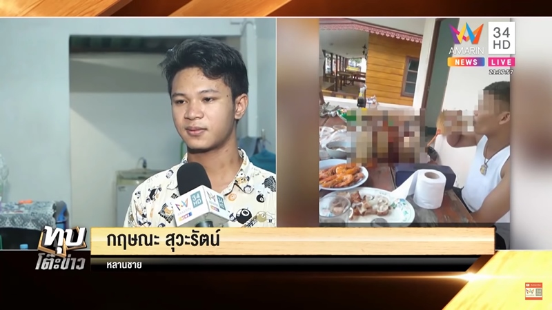 ขโมยลอตเตอรี่