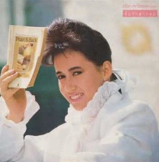 แหม่ม อลิษา ร้านกาแฟ