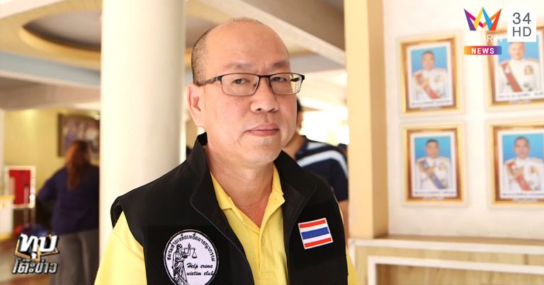 ตี๋ เจ้าของบ้านบางบัวทอง