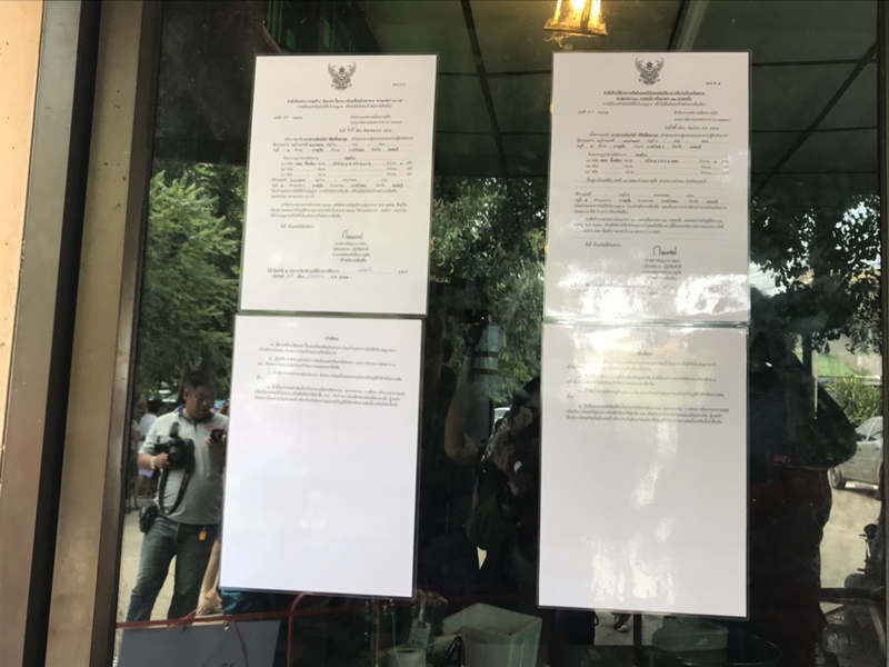 คดีลัลลาเบล