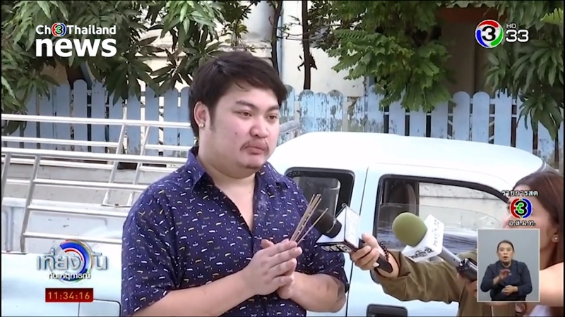 คดีลัลลาเบล