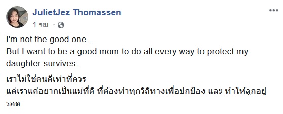 ร้องเรียนโรงพยาบาลเอกชน