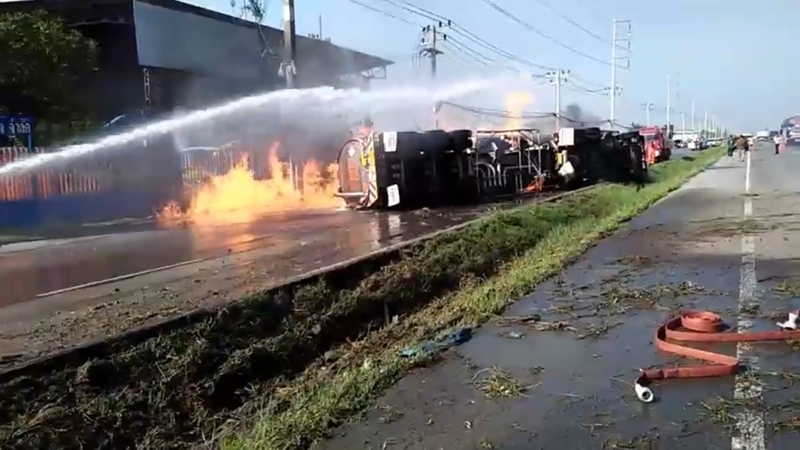 ไฟไหม้รถบรรทุกน้ำมัน