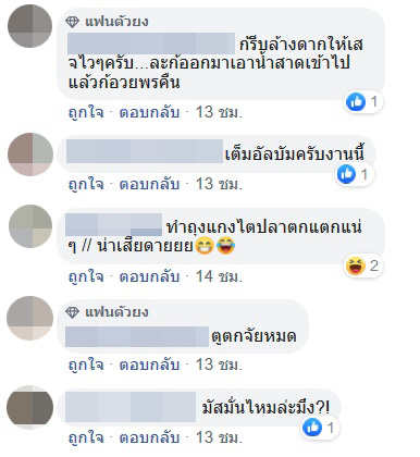 สาวเข้าห้องน้ำแล้วโดนขี้แตกกระเด็นใส่ขา