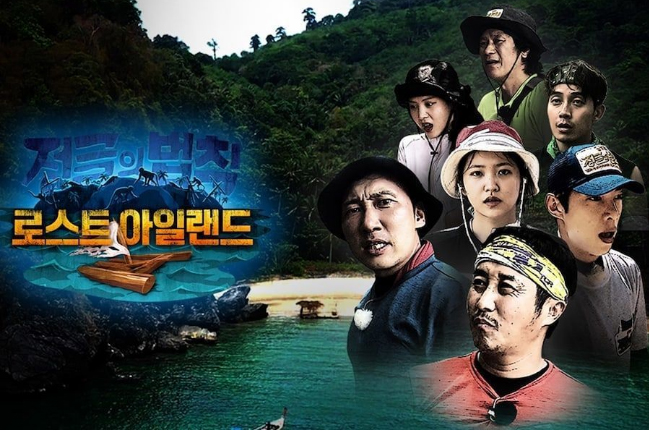 Law of the Jungle