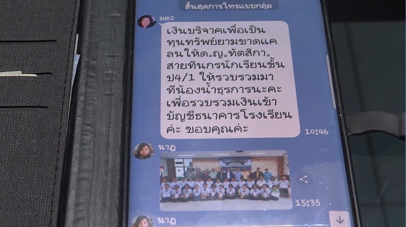 พ่อตายในอ้อมกอดลูก