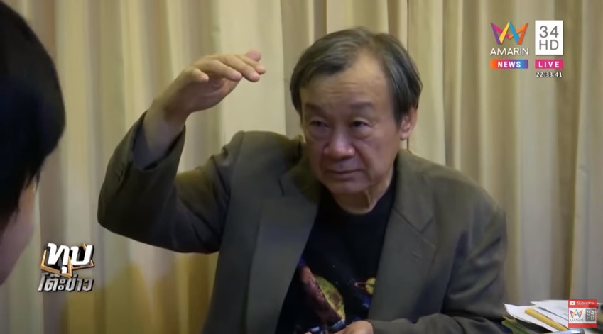 ดาวเคราะห์น้อย 2006 QQ23