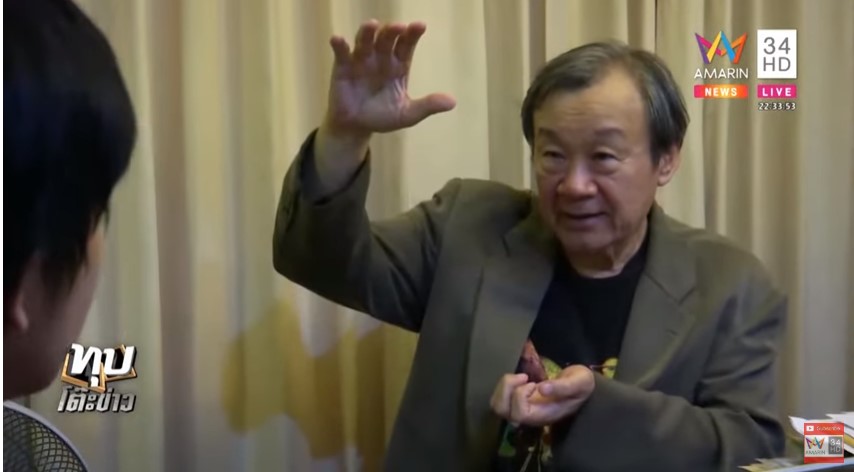 ดาวเคราะห์น้อย 2006 QQ23