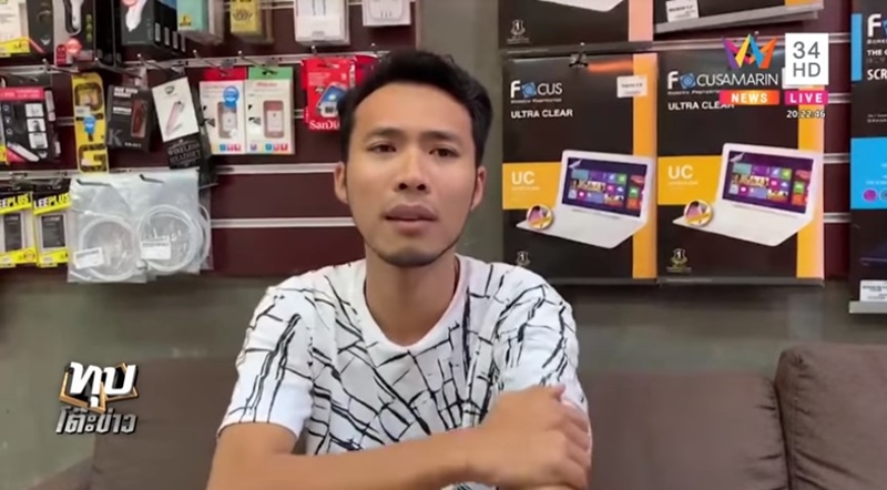 ดราม่าส้มตำครกใหญ่