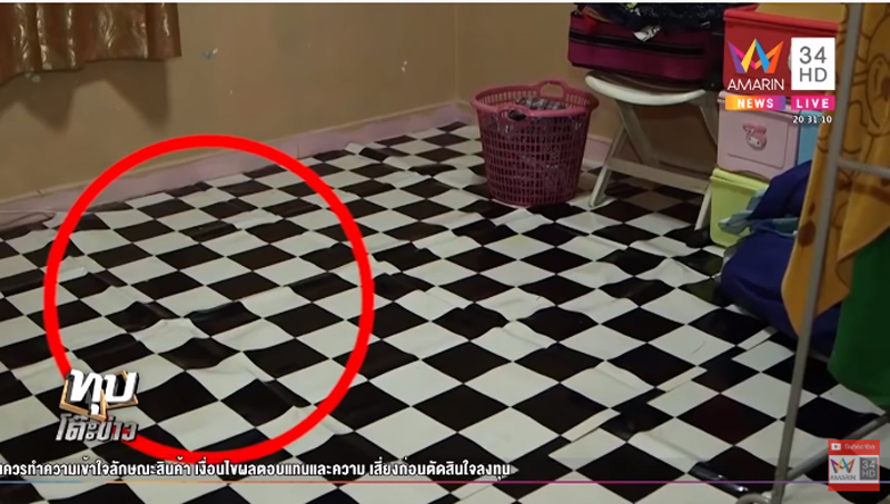 คดีพริตตี้เดียร์ 