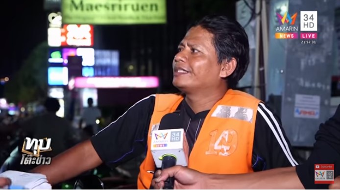 คอนโดหลอน