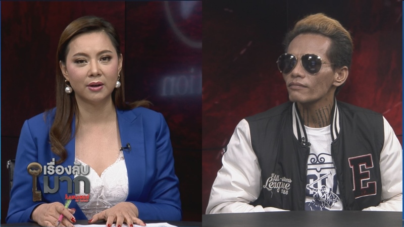 ปู่มหามุณี