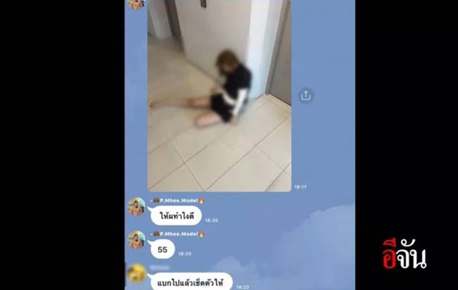 คลิป น้ำอุ่น รัชเดช ลากลัลลาเบลขึ้นคอนโด