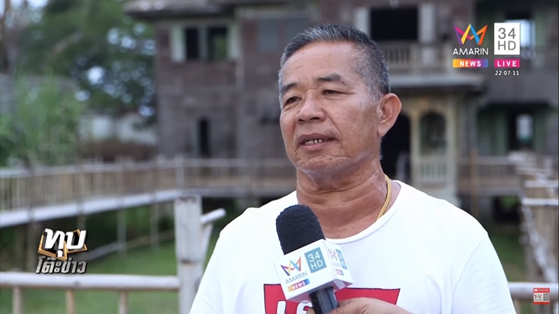 บ้านเขียว บ้านขุนพิทักษ์บริหาร