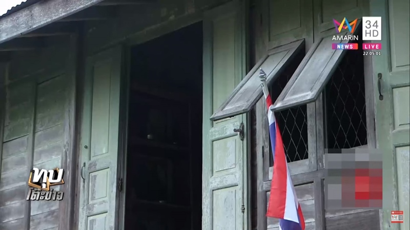 บ้านเขียว บ้านขุนพิทักษ์บริหาร