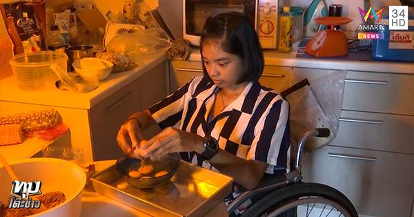 น้องบีม ภัทรดา