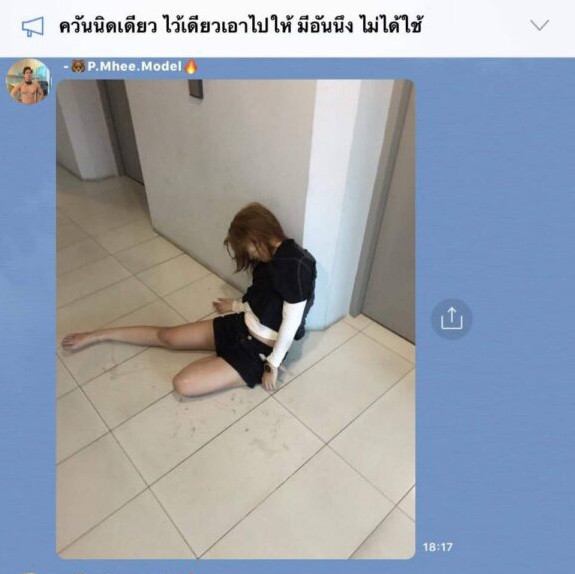 ลัลลาเบล