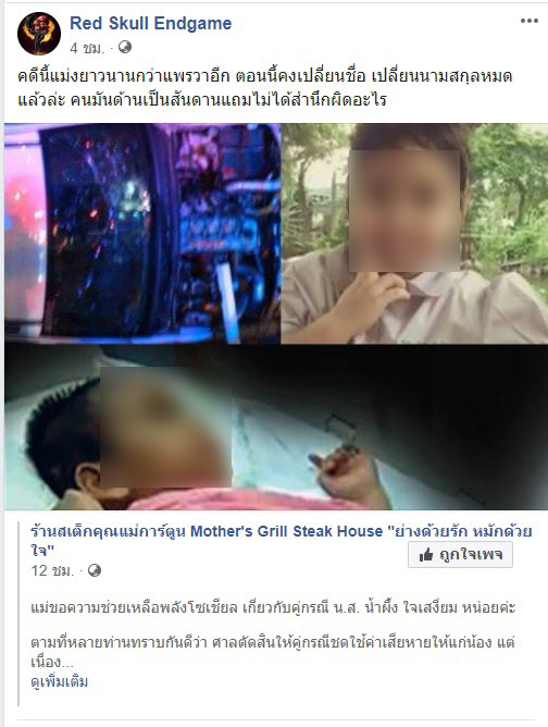 น้องการ์ตูน