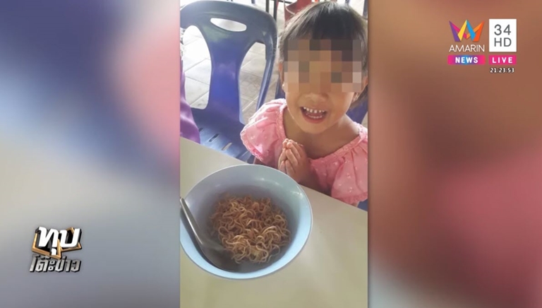 ข้าวกลางวันโรงเรียนวัดวงเดือน