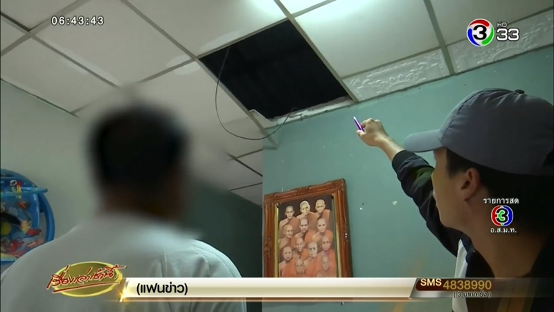 โอละพ่อเด็ก11กุเรื่องถูกป้าพาขายตัว