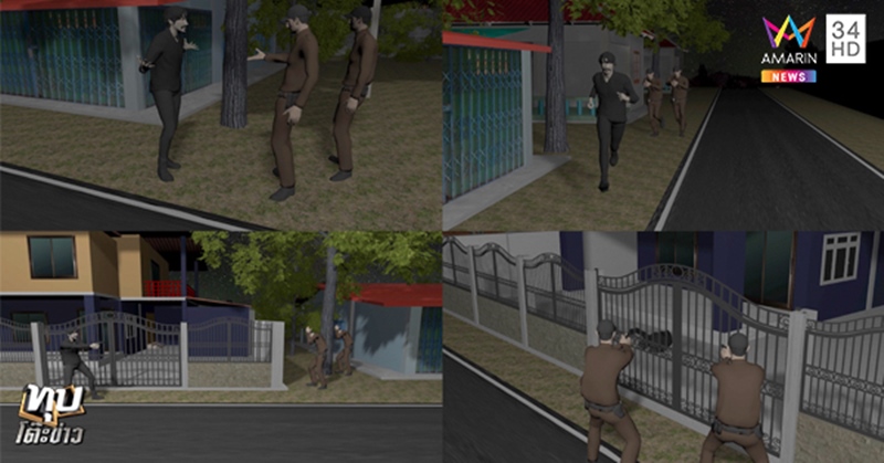 ตำรวจวิสามัญคนร้าย