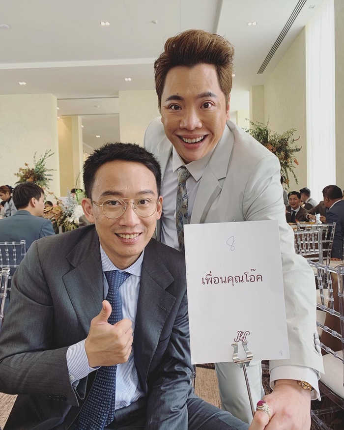 มดดำ ปารีณา