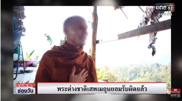 พระจูเลียน