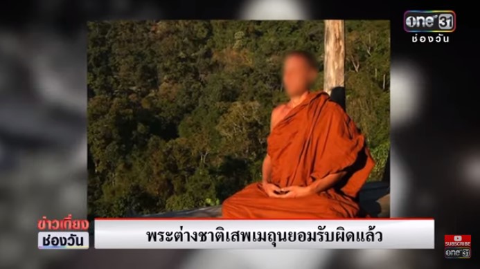 พระจูเลียน