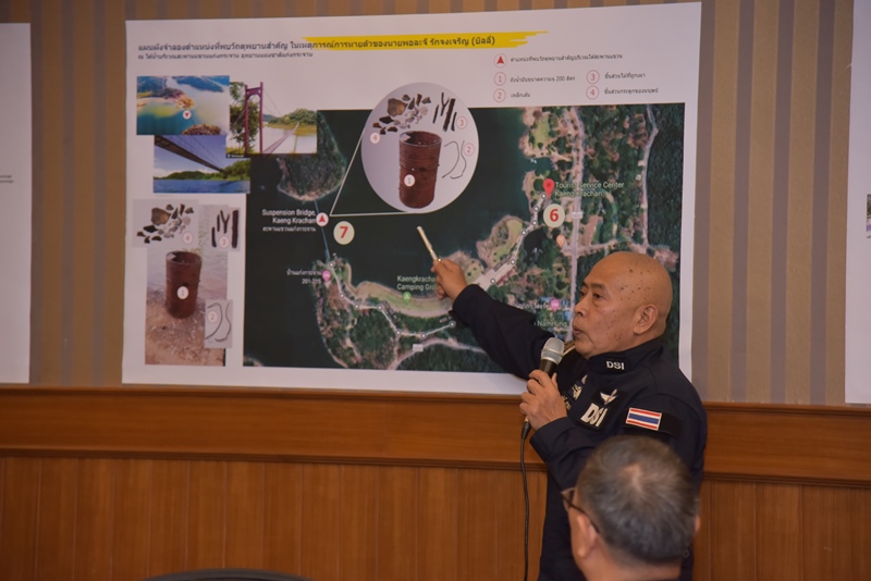 บิลลี่ พอละจี