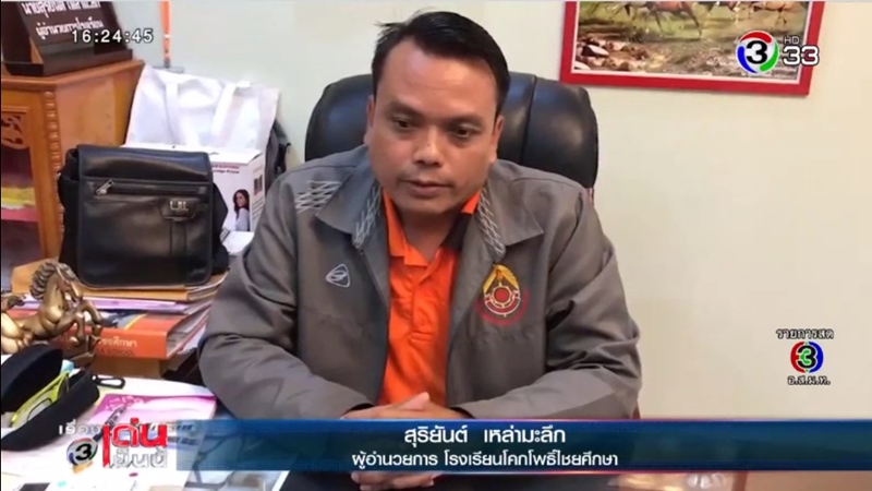 ครูปกครองกล้อนผมนักเรียน
