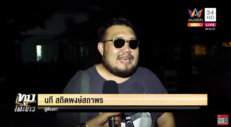 คดีลัลลาเบล