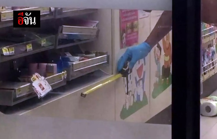 ปล้นเซเว่น