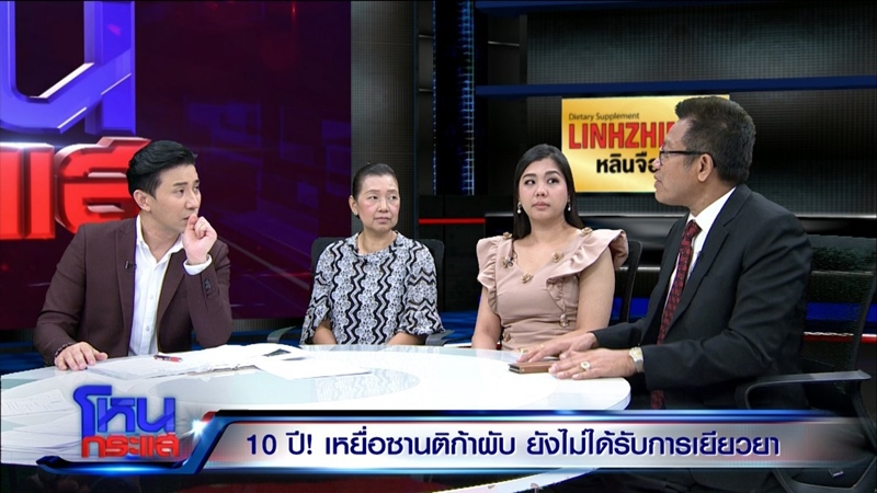 เปิดใจเหยื่อไฟไหม้ซานติก้าผับ