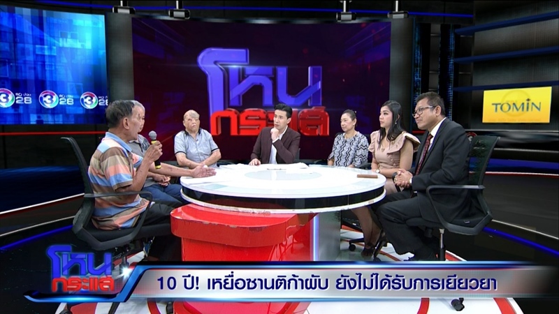 เปิดใจเหยื่อไฟไหม้ซานติก้าผับ